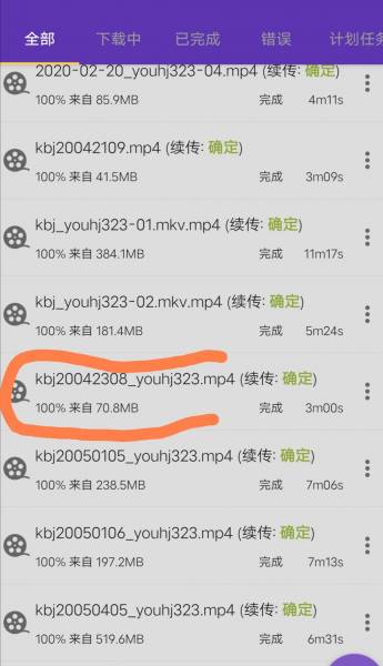 【自行打包】香肠自慰（露半边bb）的韩国主播1v和youhj323（14v）【15v,2.4g】【百度云】