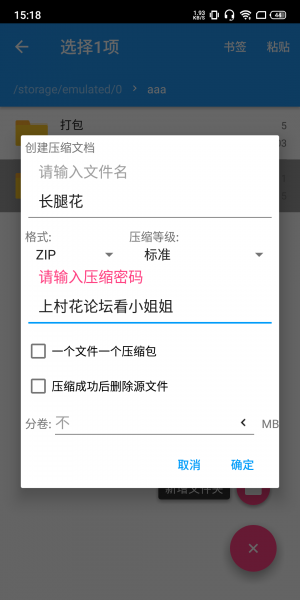 【自行打包】小妲己主播长腿校花， 2.18日下午收费房，和外卖小哥连续无套内射两次。【1V/2.35G】【百度云】