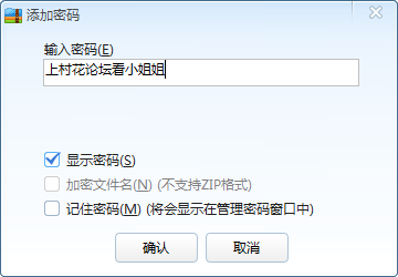 村长探花溜达了一晚几个按摩店没探到好货再去找昨晚加了微信的健身极品美少妇搞到她表情销魂 百度云609m