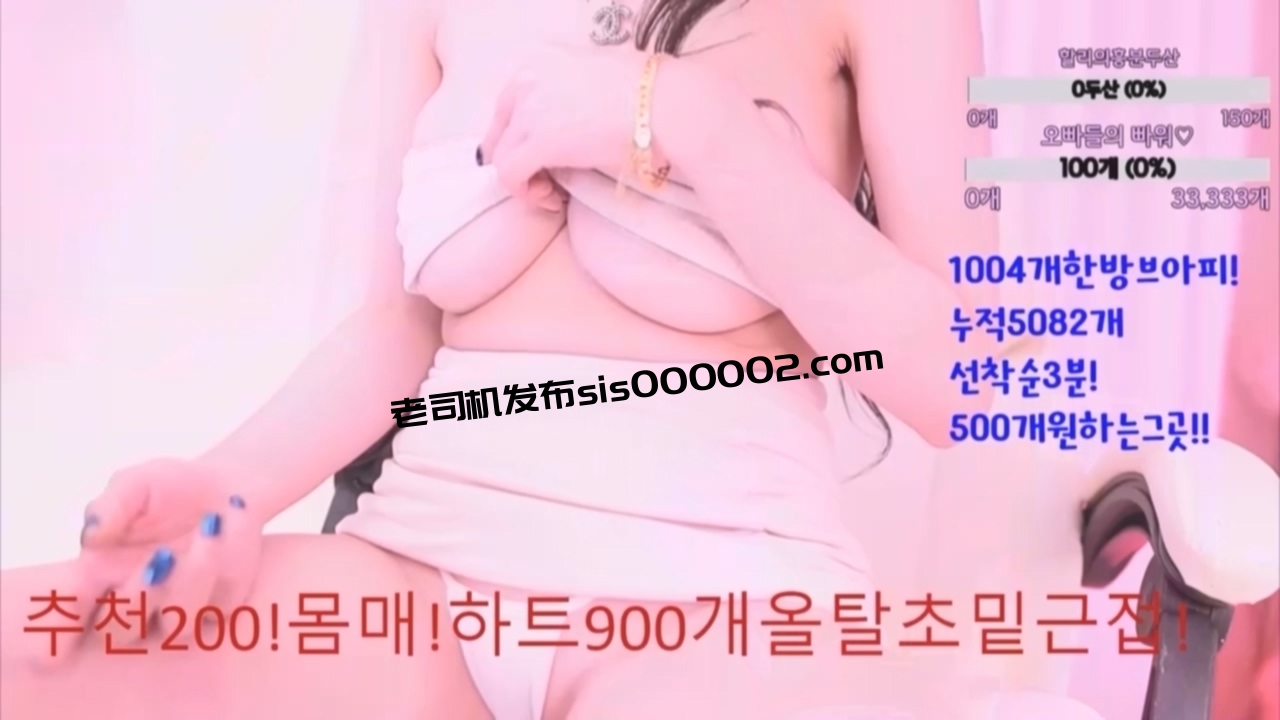 【韩国BJ】123phmaaa_20240718【3V】【1G】