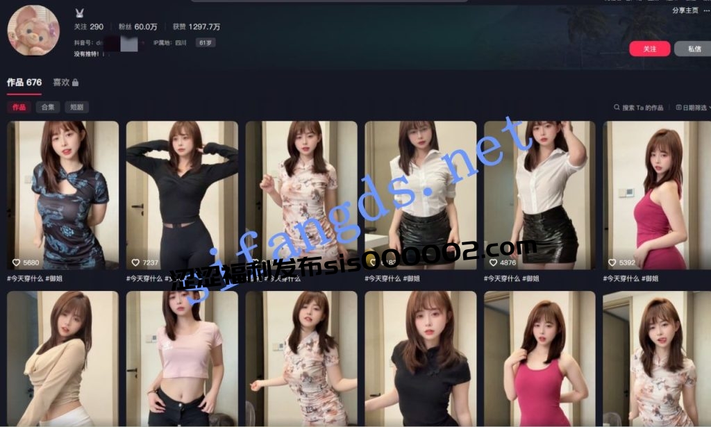 ❤️抖音【欣老板】60万粉丝极品网红 自慰逼毛掉了一根！【1V】【256M】