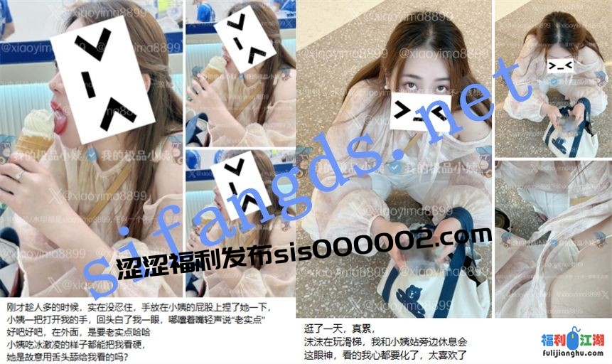 【重磅核弹】真实极品乱伦姨甥恋 喜欢我的小姨 6月最新4V+46P[某房原版]【932M】