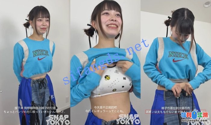 日本【SNAPTOKYO】素人街坊，#278 [RIMA 22歳] 双语字幕[某房原版]【2G】