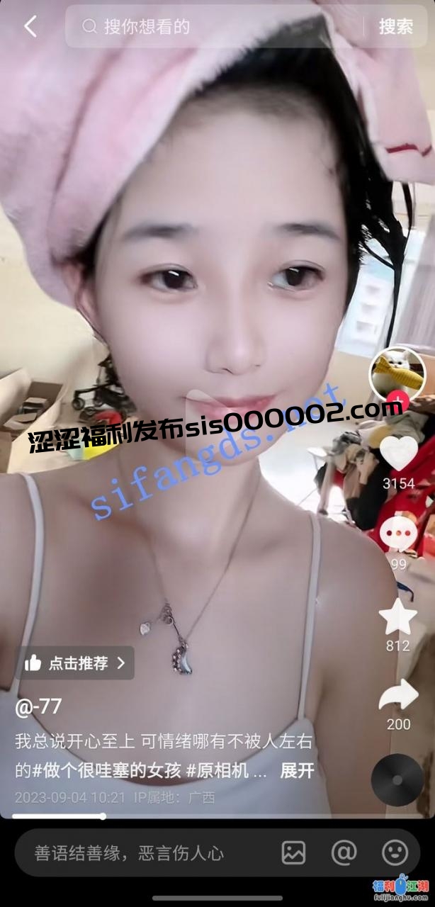 ✅抖音 77 40万粉 瘦底大波顶级 私拍真空抖胸舞+露点自慰[某房原版]【48.5M】