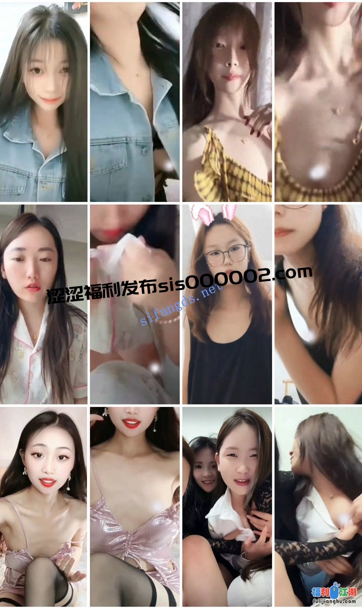 ⭐抖音闪现特辑: 颜值主播各显神通 擦边 闪现走光 精彩合集【5.25G】